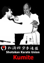SKU KUMITE Shotokan Karate Union 松涛館 空手連盟